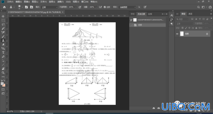 Photoshop去水印教程：学习简单的方法去除图片中半透明水印和实体水印。