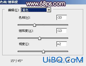 ps调出树下黑丝长发美女图片