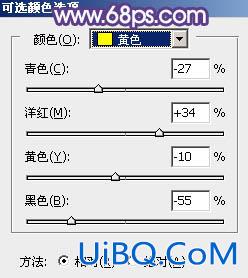 ps调出公园里的白衣美女图片