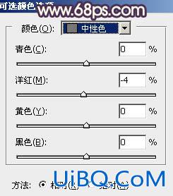 ps调出树下黑丝长发美女图片