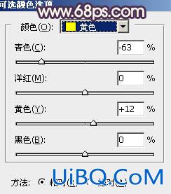 ps调出树下黑丝长发美女图片