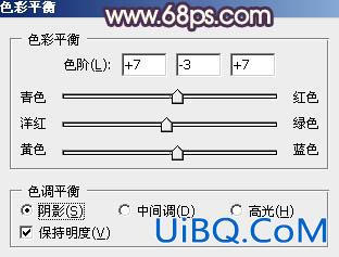 ps调出树下黑丝长发美女图片