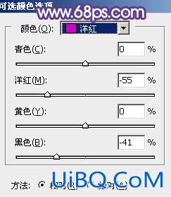 ps调出公园里的白衣美女图片