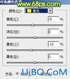 ps调出照片橙绿色调教程