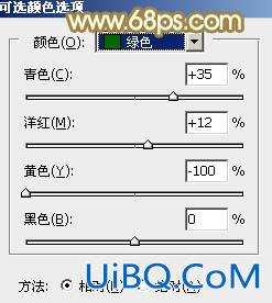 ps调出绚丽的阳光色调照片教程