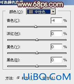 ps调出柔美的淡黄色调照片教程