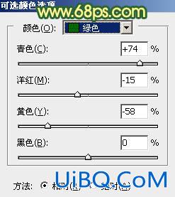 ps调出照片橙绿色调教程