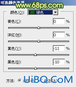 ps调出照片橙绿色调教程