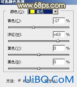 ps给照片添加阳光暖褐色教程