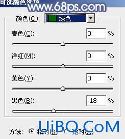 ps调出韩系青蓝色照片教程