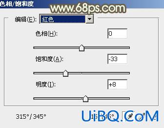 ps给照片添加阳光暖褐色教程