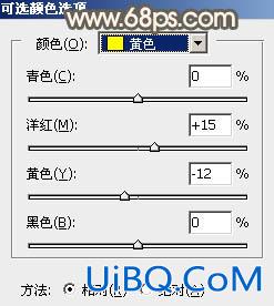 ps调出照片漂亮的暗调秋季色彩教程