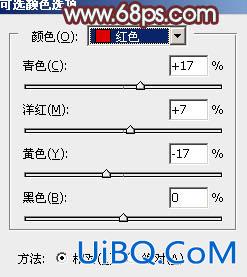 ps调出粉红色色调照片教程