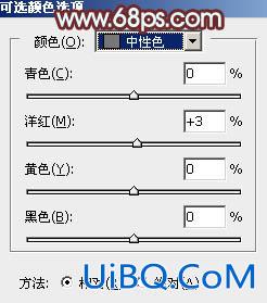 ps调出粉红色色调照片教程