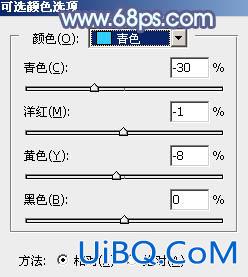 ps调出韩系青蓝色照片教程