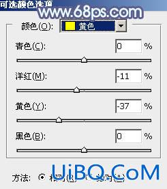 ps调出韩系青蓝色照片教程