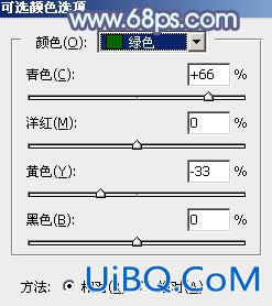 ps调出韩系青蓝色照片教程