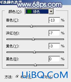 ps调出韩系青蓝色照片教程