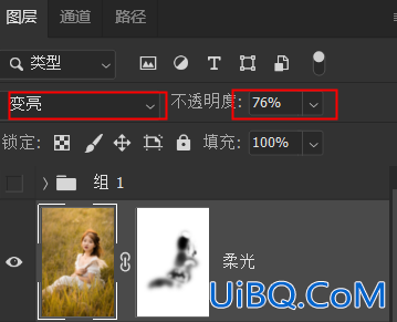 Photoshop美女调色：利用简单的图层功能给美女逆光照调出绚丽的色彩。