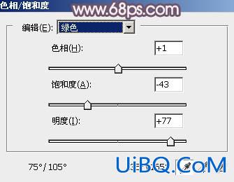 ps调出暗红褐色调图片教程