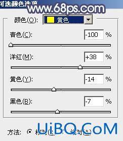 ps调出甜美秋天气氛色调教程