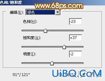 ps调出照片黄褐色调教程