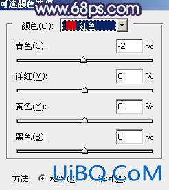 ps调出欧美时尚的绿紫色调教程