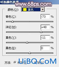 ps调出暗红褐色调图片教程