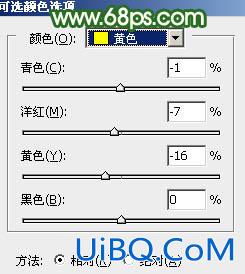 ps调出淡调粉绿色调教程