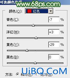 ps调出淡调粉绿色调教程