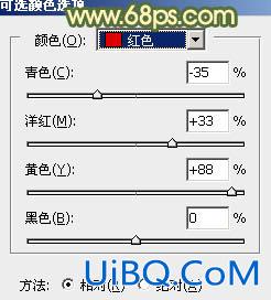 ps调出暗调橙绿色调照片教程