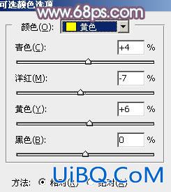 ps调韩系青蓝色调教程