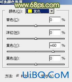 ps调出暗调橙绿色调照片教程