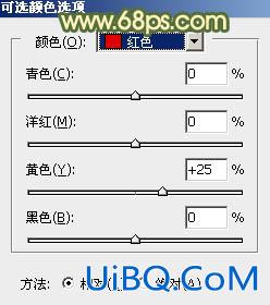 ps调出暗调橙绿色调照片教程