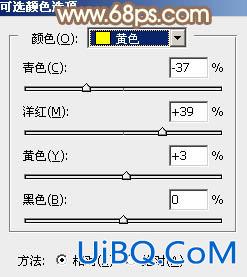 ps调出照片淡粉色调教程