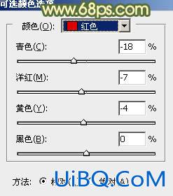 ps调出暗调橙绿色调照片教程