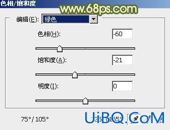 ps调出暗调橙绿色调照片教程