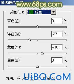 ps调出暗调橙绿色调照片教程