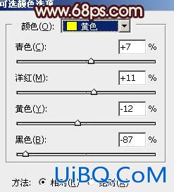 ps调出红褐色秋季风格照片教程