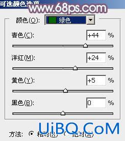 ps调韩系青蓝色调教程