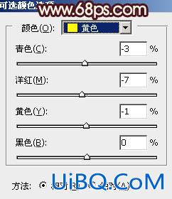 ps调出红褐色秋季风格照片教程