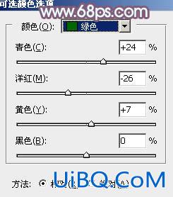 ps调韩系青蓝色调教程