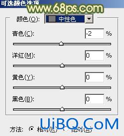 ps调出暗调橙绿色调照片教程