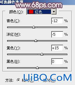 ps调出照片的橙色色调教程