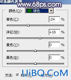 ps调出照片黄紫色照片教程