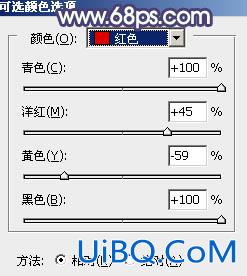 ps调出照片黄紫色照片教程