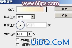 ps调出照片的橙色色调教程