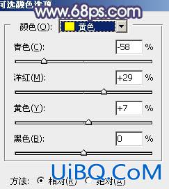 ps调出照片黄紫色照片教程