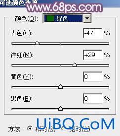 ps调出照片的蓝紫色调教程