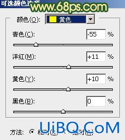 ps调出橙黄的晨曦色调教程